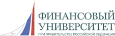 Финансовый университет при Правительстве РФ