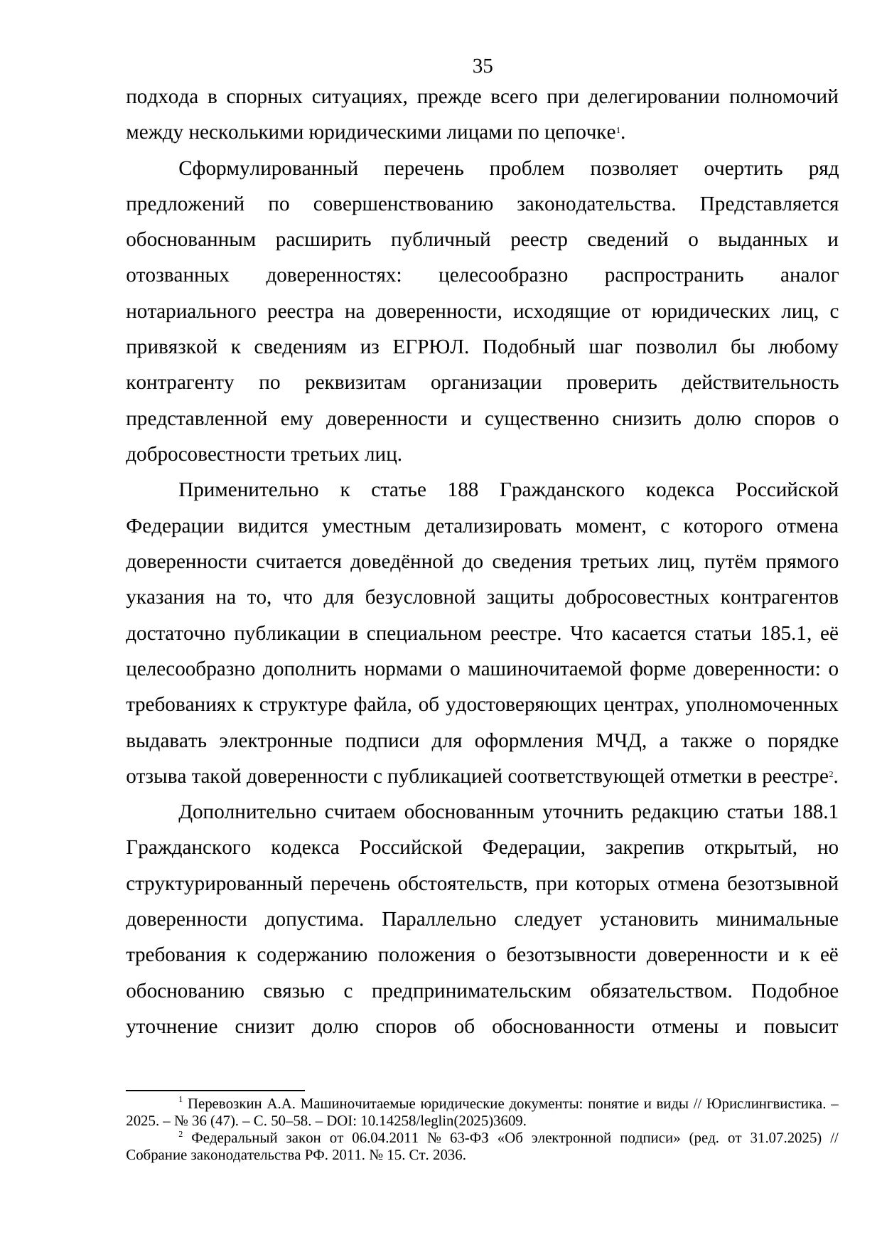 Страница 35